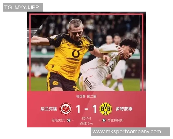 德国杯法鹰对阵多特首发阵容揭晓堂安律格策领衔小贝林阿德耶米出战